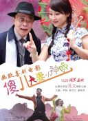 欧美一区二区三区影视