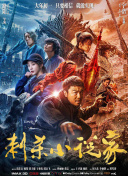 无尽触手地狱