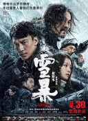 洗澡锦缎