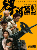 你喜欢的地方