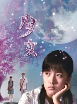 久久东京伊人一本到鬼色