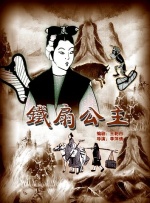 痴女电影