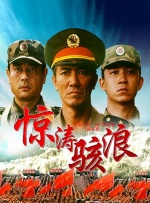 精子大战美女