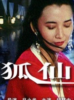 小男孩醒来发现被戴困龙锁