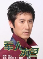 国产成人精品一区二三区在线观看