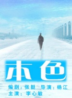安徽地震了吗