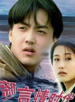 九色精品高清在线播放