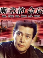 中文文精品字幕一区二区