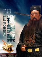 大蕉伊人