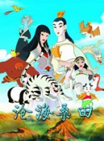 动漫日皮