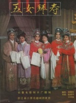 亚洲精品嫩草研究院久久