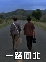 逆袭的第二名电视剧免费观看完整版