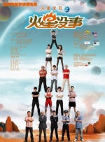 久久综合狠狠综合狠狠