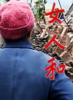 色综合久久中文综合网