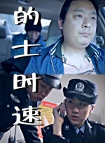 扣逼视频
