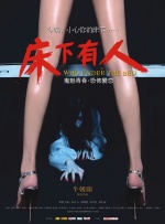 我们的歌第六集