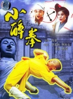 手舞足赤的液体