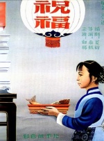 欧美绿奴吞精xxx