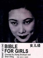 色日韩