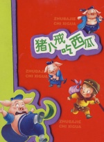 久久国产成人