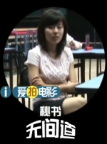 我想尻逼