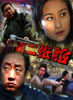 国产成人无精品久久久久国语