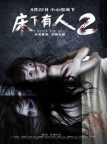 五月婷婷av在线