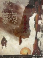 国内精品久久久久久网站