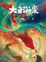 浮力影院路线