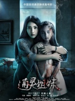 香蕉久久夜色精品国产2020