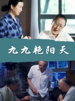 相泽南家访