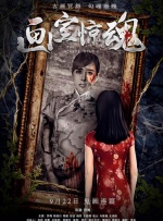 我的不同人生日记
