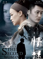 小马宝莉自设