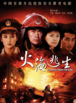 内心深处