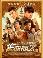 快射网