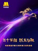 李宗瑞第21集是谁