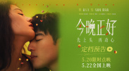 久草热线
