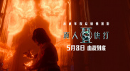 老司机精品视频一区二区