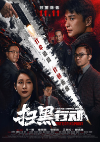 国产片侵犯亲女视频播放
