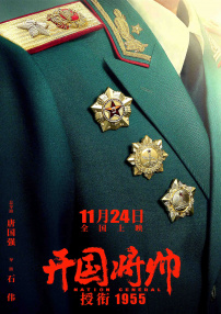 任你燥