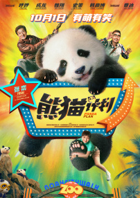 喷白浆视频