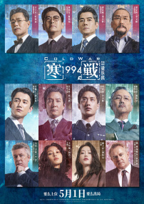 欧美国产综合