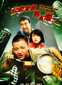 男女生靠逼