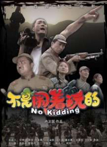 精品人妖chinese国产人妖