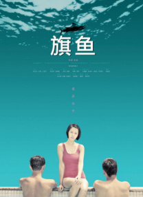 中文字幕一区视频