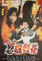 gogo高清免费观看