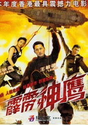 呻吟的哥哥