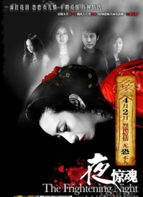 国产精品mv在线观看