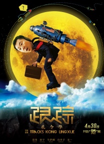 桃花色网