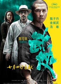 国产亚洲激情视频在线